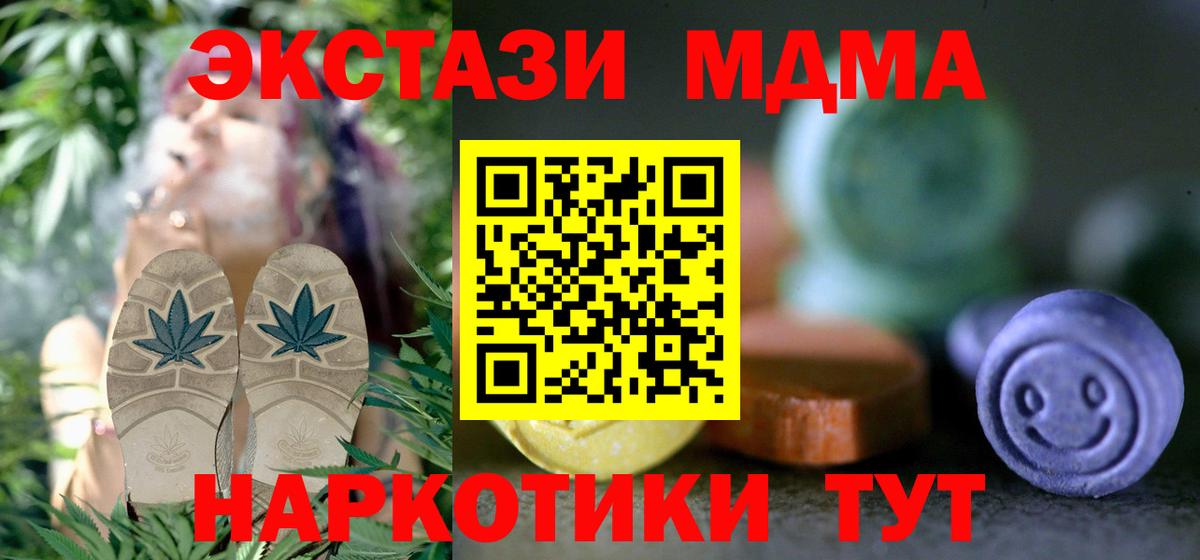 Экстази 280мг Уварово