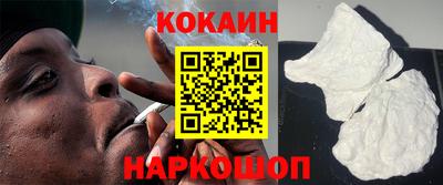 кокс Малоярославец