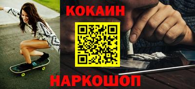 кокс Малоярославец