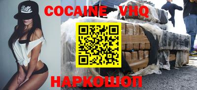 MDMA Premium VHQ Малгобек
