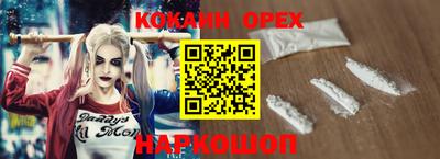 кокс Малоярославец