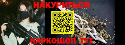 кокс Малоярославец