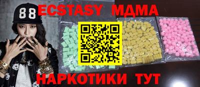 mix Мариинск