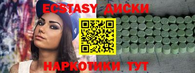 кокс Малоярославец
