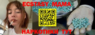 MDMA Premium VHQ Малгобек