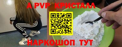 MDMA Premium VHQ Малгобек