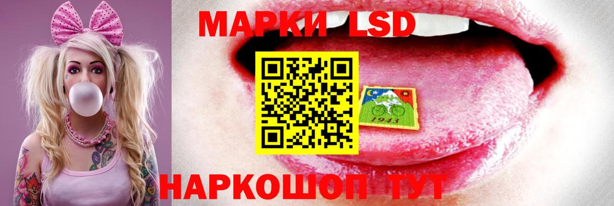 LSD-25 экстази кислота  Вход с VPN  Уварово 