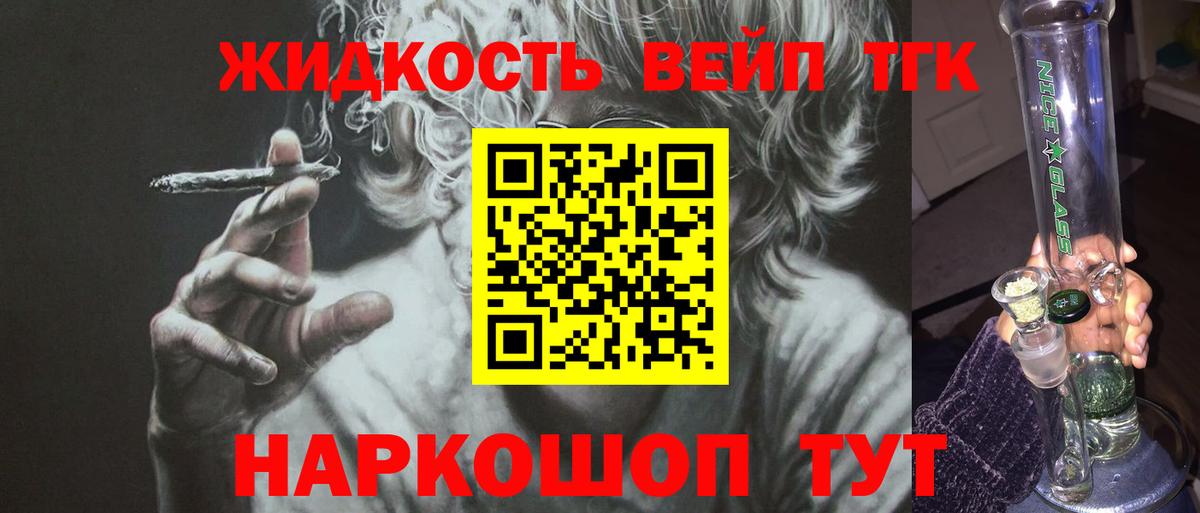 Уварово  ТГК Wax  Вход с VPN 