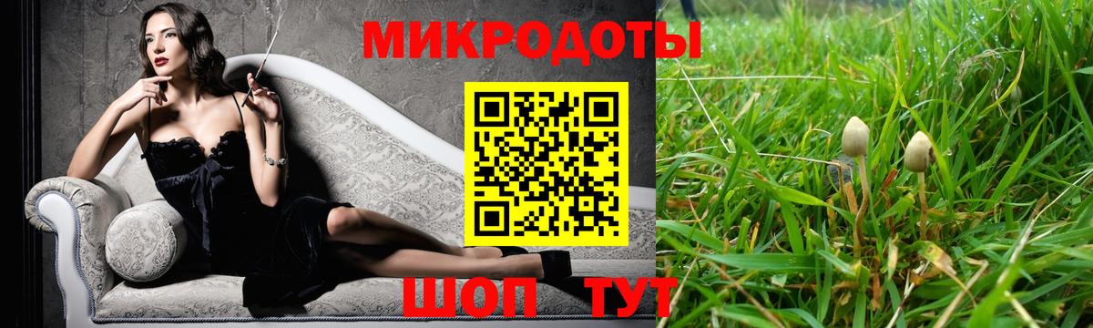 Галлюциногенные грибы Cubensis  Вход с VPN  хочу   Уварово 