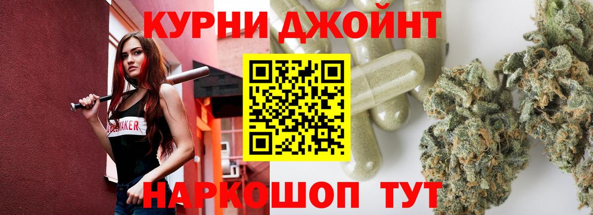 Уварово  Бошки Шишки план  Шишки марихуана Amnesia  Бошки Шишки марихуана  Вход с VPN 