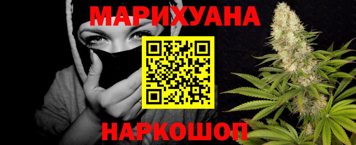 Каннабис гибрид Уварово
